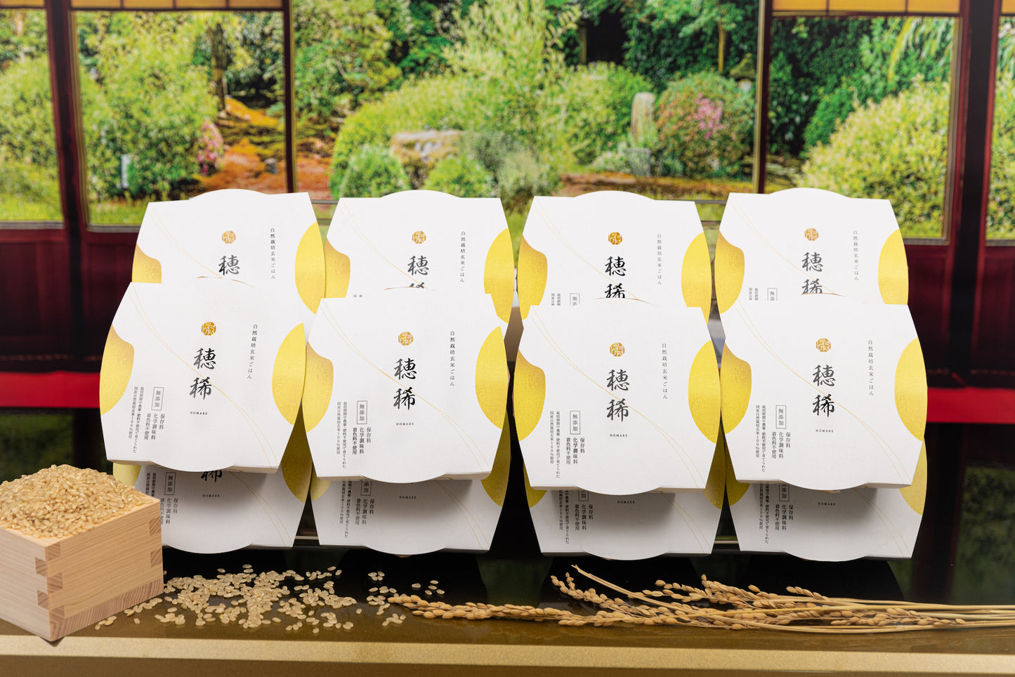 自然栽培玄米ごはん 穂稀 定期お得便