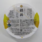 玄米ごはん穂稀 スタート応援企画（anan掲載記念特別セット）