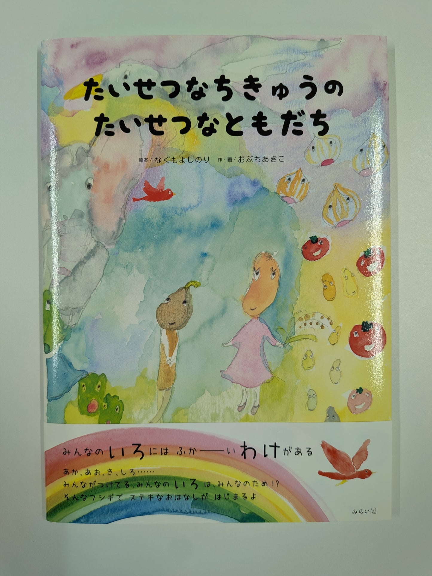 カレー60食セット 特典）絵本【カンファレンス特別企画】