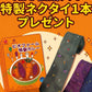 【カンファレンス特別企画】カレー120食セット　特典）ネクタイ　柄：野菜　色：紫