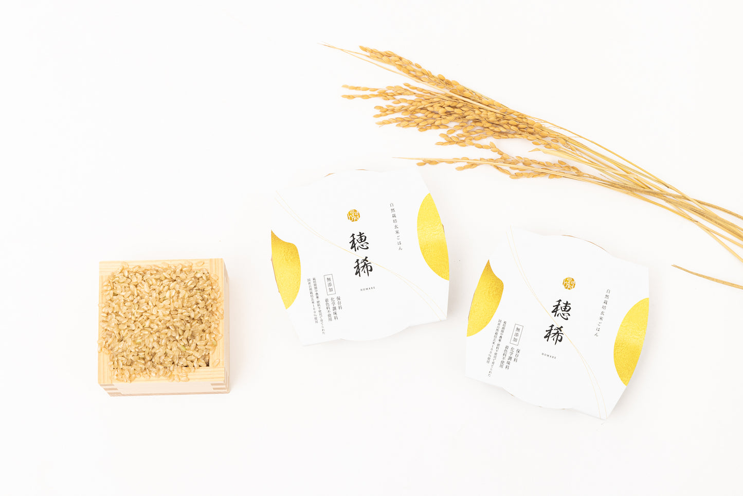 自然栽培玄米ごはん 穂稀 定期お得便