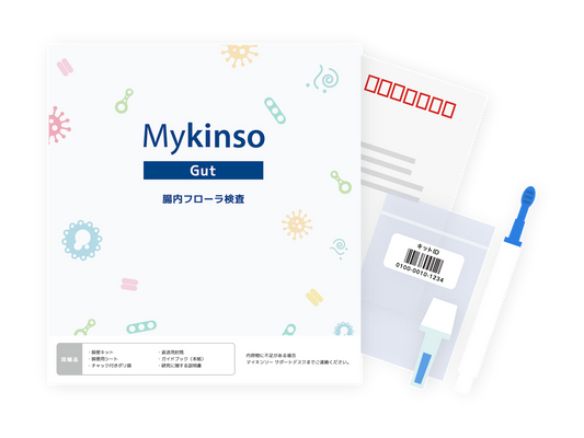腸内フローラ検査キット - Mykinso(マイキンソー)