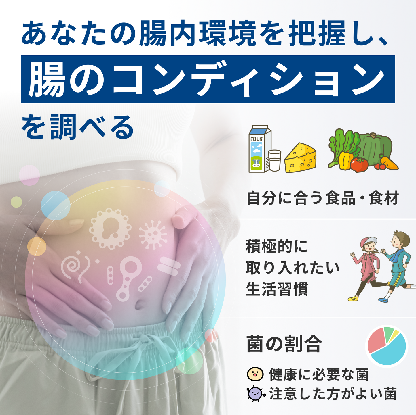 一般価格 】腸内フローラ検査キット - Mykinso(マイキンソー) – 穂稀 一般価格 】腸内フローラ検査キット - Mykinso(マイキンソー) – 穂稀